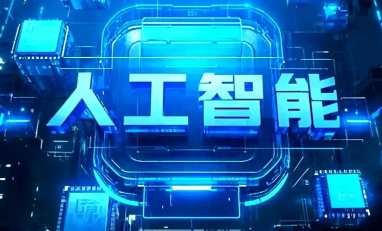 哈巴河县商业化落地稳步推进 主流AI产品持续拓展企业级服务应用边界