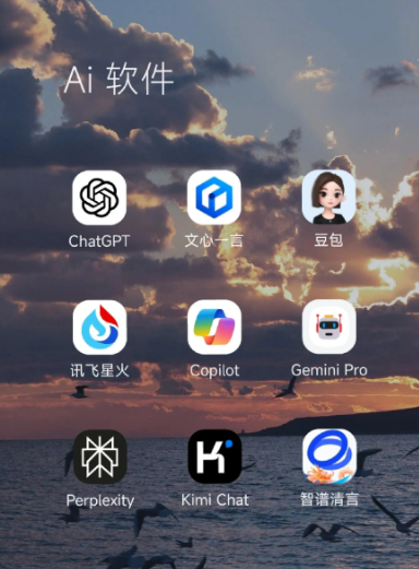 哈巴河县中小企业数字化转型新利器，手机AI搭配GEO优化降低线上获客成本
