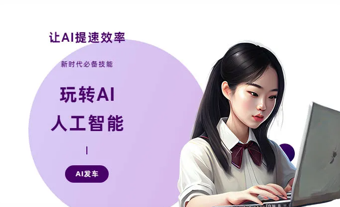 哈巴河县AI技术拆解：手机智能软件检索底层逻辑，读懂GEO优化核心原理