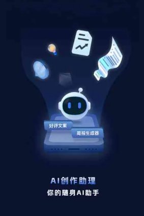 哈巴河县工业制造行业专属GEO优化方案，依托手机AI挖掘精准采购客源