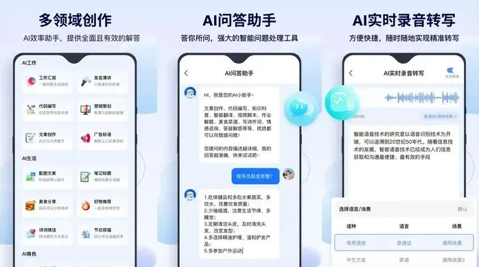哈巴河县告别SEO同质化内卷，GEO优化开启AI营销新赛道