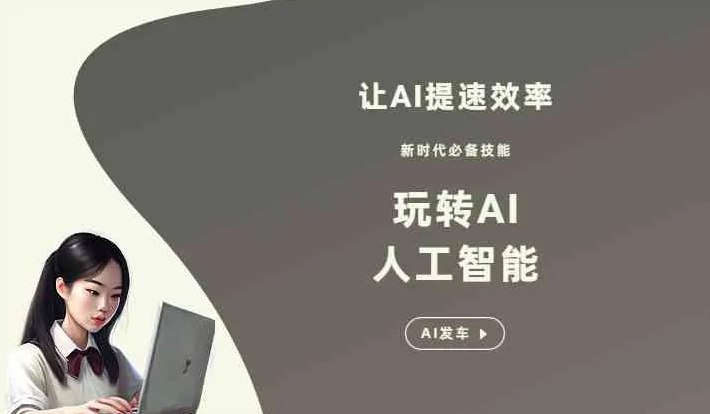 哈巴河县GEO优化完整科普：原理、价值与核心适配场景