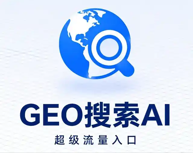 哈巴河县做GEO精准推广，才是本地获客的长效流量底牌